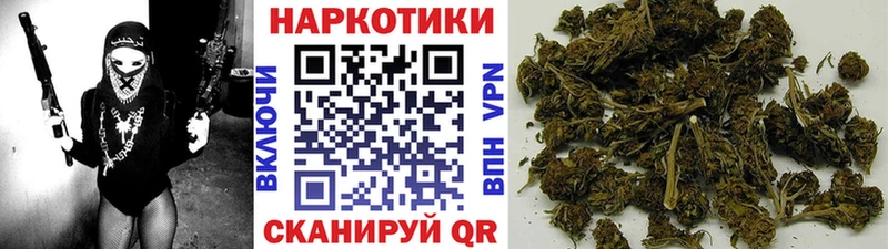 Купить закладку ГАШ  Галлюциногенные грибы  Меф  КОКАИН  А ПВП  Шебекино