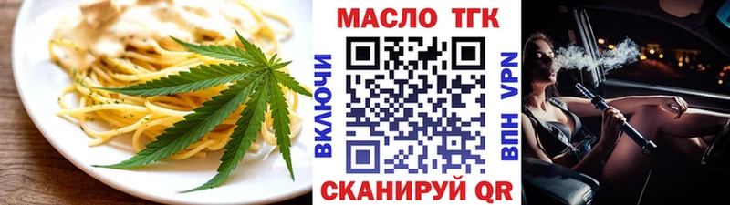 Печенье с ТГК конопля  Купить  Шебекино 