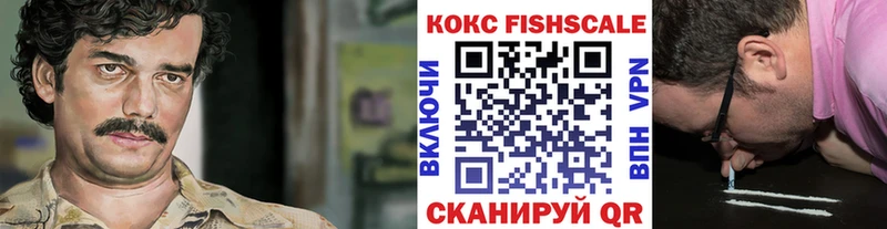 Купить  Шебекино  КОКАИН 98% 