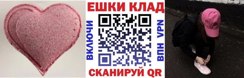 Купить где  Шебекино  Ecstasy TESLA 