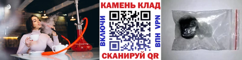 Гашиш гарик  Купить  Шебекино 