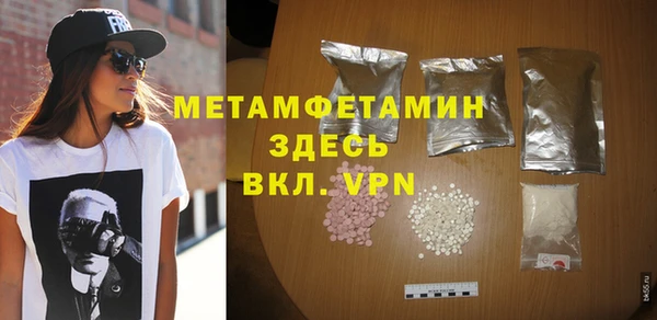 амфетамин Белоозёрский