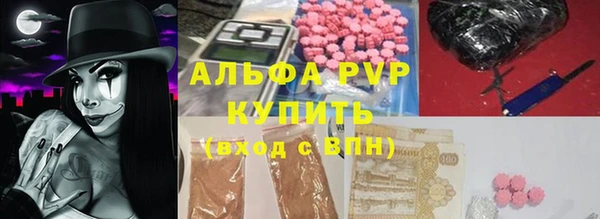 apvp Беломорск