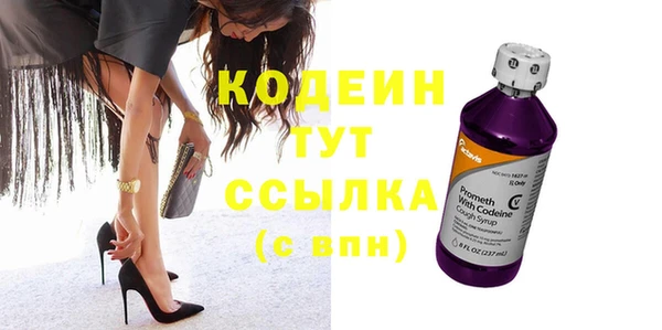 метамфетамин Белокуриха