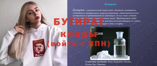 амфетамин Белоозёрский