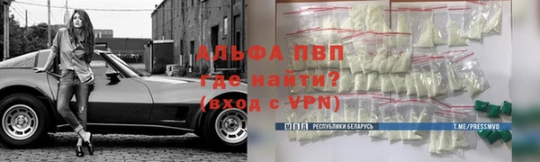 амфетамин Белоозёрский