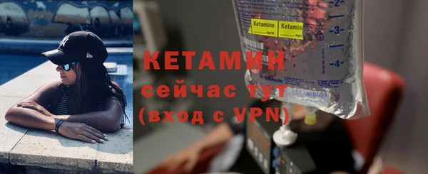 амфетамин Белоозёрский