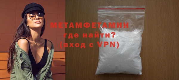 метамфетамин Белокуриха