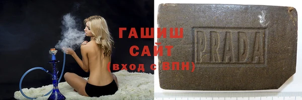 амфетамин Белоозёрский
