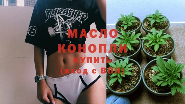 метамфетамин Белокуриха
