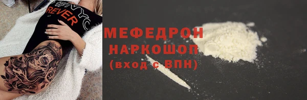 метамфетамин Белокуриха