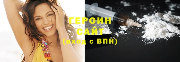 метамфетамин Белокуриха