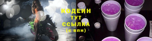 амфетамин Белоозёрский