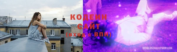 метамфетамин Белокуриха