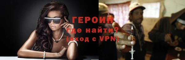 метамфетамин Белокуриха