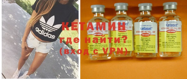 метамфетамин Белокуриха