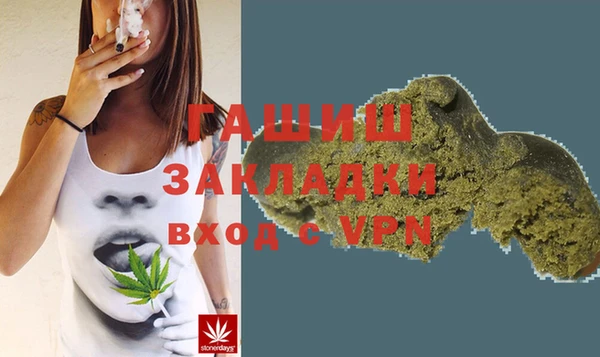 амфетамин Белоозёрский