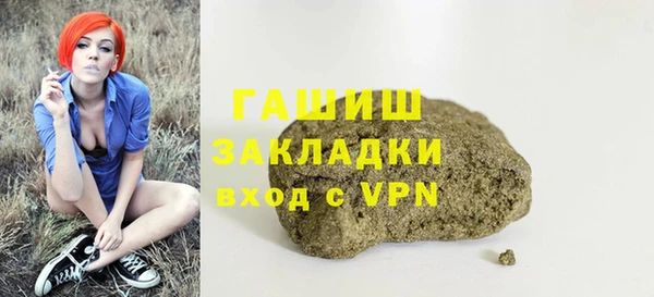apvp Беломорск