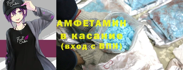 амфетамин Белоозёрский