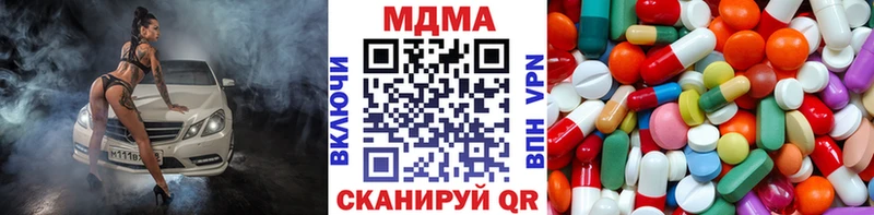 Купить  Шебекино  МДМА кристаллы 