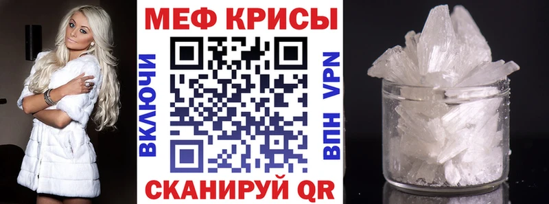 Меф 4 MMC  Купить  Шебекино 