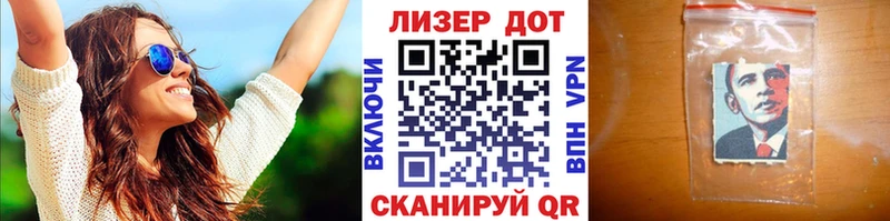 Марки 25I-NBOMe 1,8мг Шебекино
